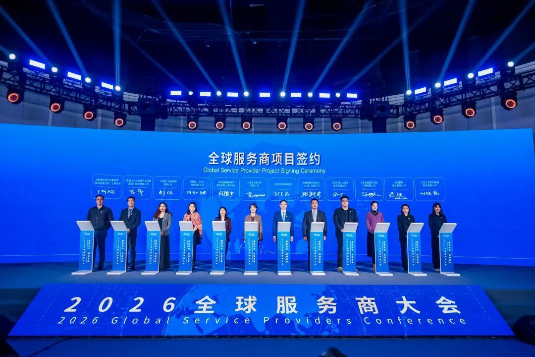博成国际商务